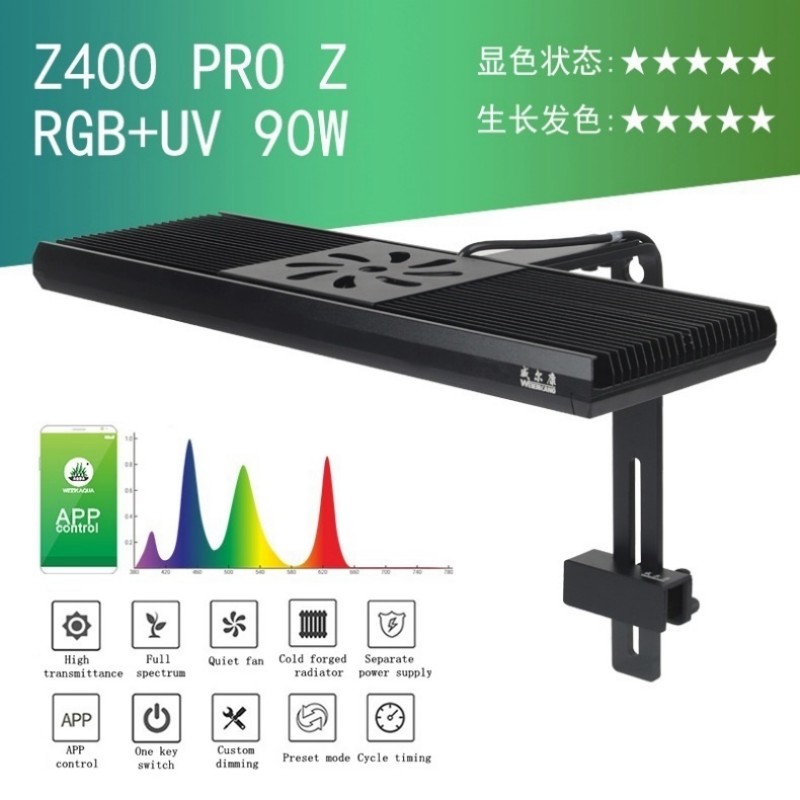 Aquarium Plant Light Spectrum - ไฟปลูกต้นไม้น้ำ WEEK AQUA Z400 แบบ LED