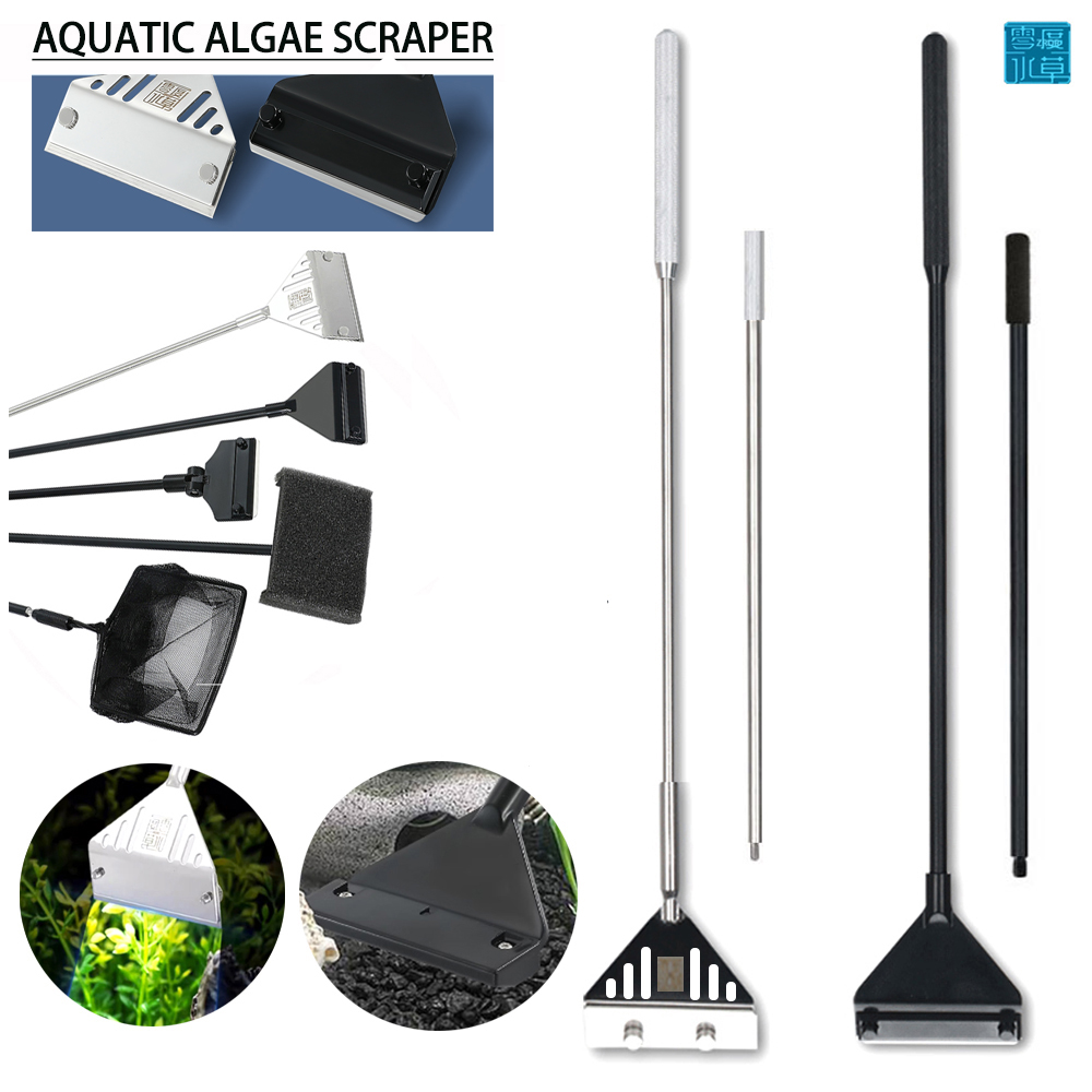 Planted Aquarium Tool Kit - ชุดคิททำความสะอาดเครื่องมืออเนกประสงค์สำหรับใช้ทำความสะอาดตู้ปลาทำจากใบมีดสาหร่ายน้ำใช้ในตู้ปลา