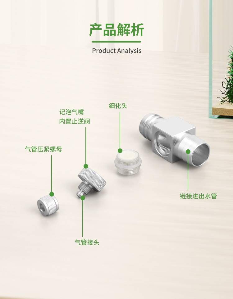 ชุดอุปกรณ์สร้าง CO2 สำหรับตู้ป - Planted Aquarium Equipment บทวิจารณ์และราคา