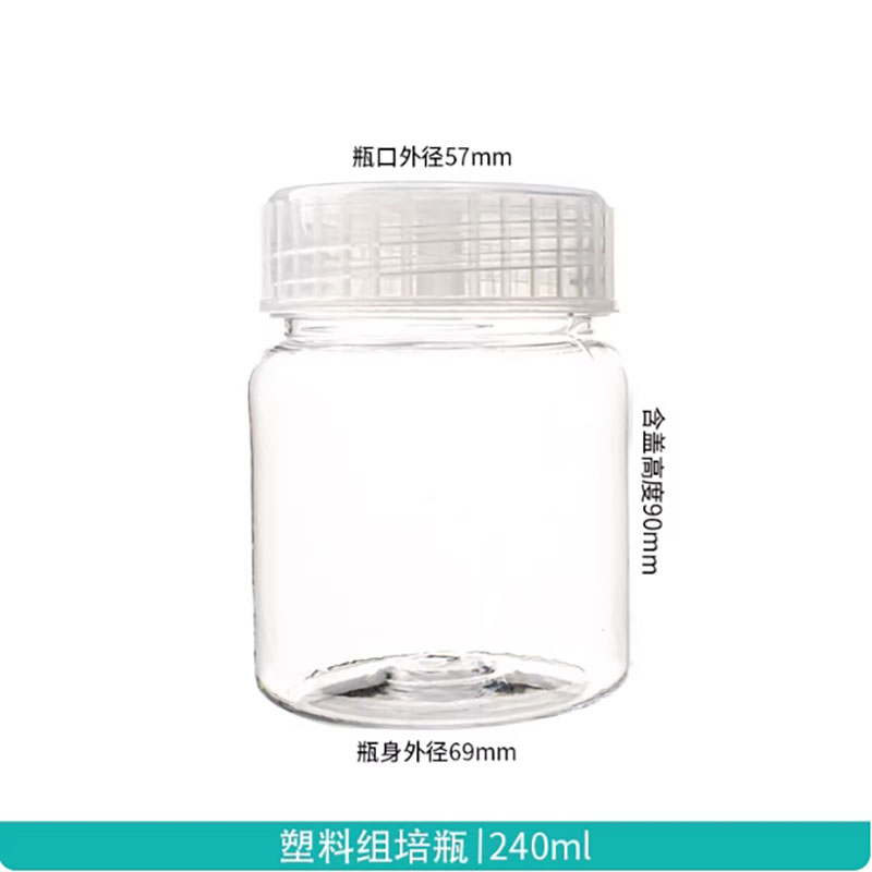ขวดเพาะเลี้ยงเนื้อเยื่อพลาสติก - Tissue Culture Plant บทวิจารณ์และราคา