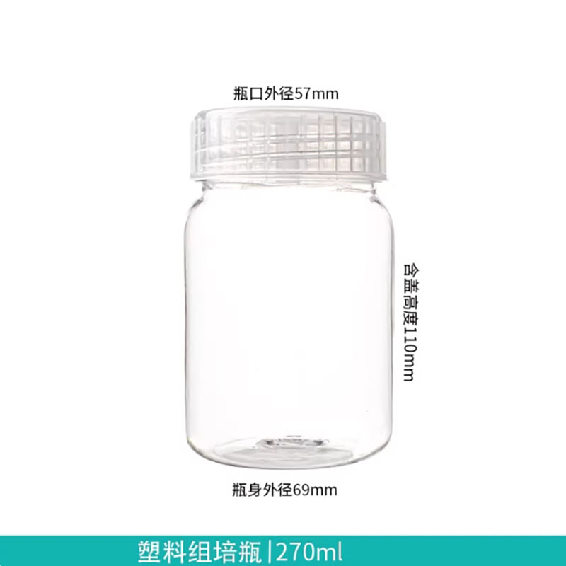 ขวดเพาะเลี้ยงเนื้อเยื่อพลาสติก - Tissue Culture Plant บทวิจารณ์และราคา
