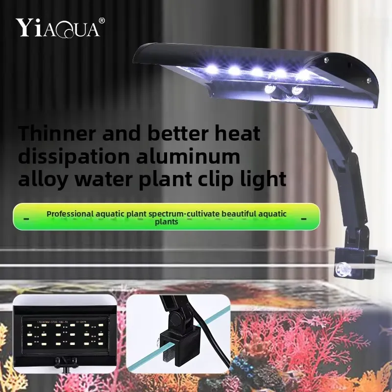 ไฟคลิปหนีบต้นไม้น้ำ อลูมิเนียม - Planted Aquarium Hours บทวิจารณ์และราคา